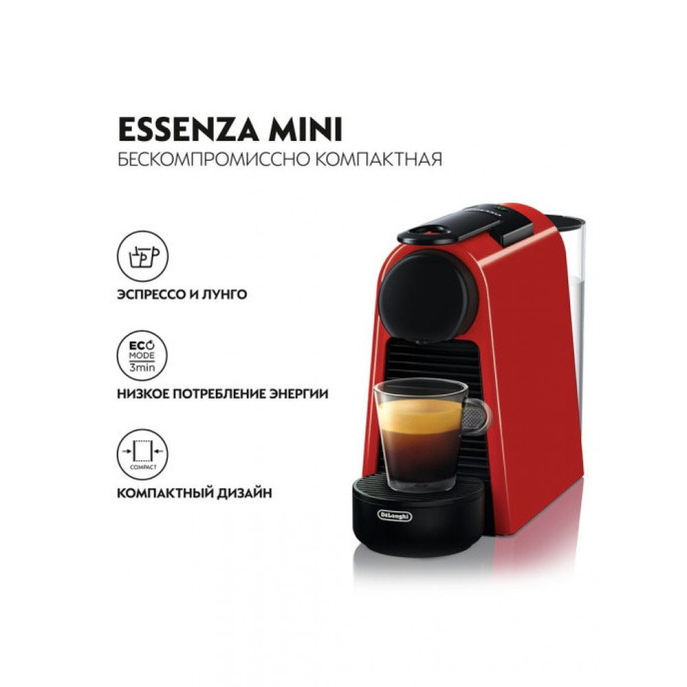 Кофемашина De'Longhi Nespresso Essenza Mini EN 85, красный